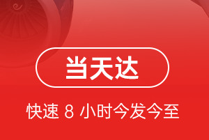 凤凰航空空运航空货运公司【机场