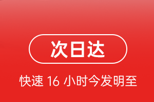 凤凰航空空运航空货运 航空货运