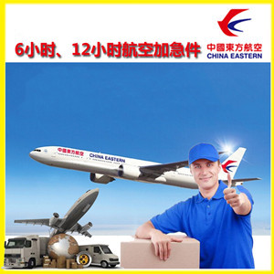凤凰航空空运公司谈空运的四大作用是什么